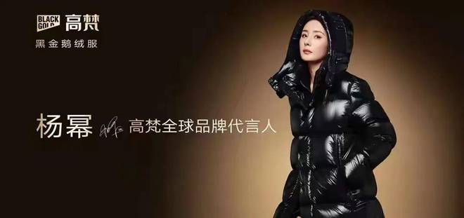 即这家中国企业打响品质保卫战千亿国际平台羽绒服行业革新在(图9)