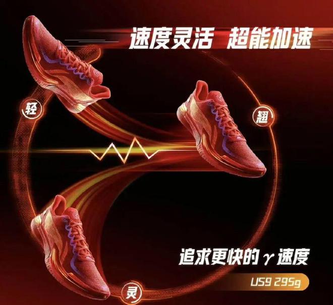 ！三大战靴集体上线……千亿国际平台配置堆满(图7)