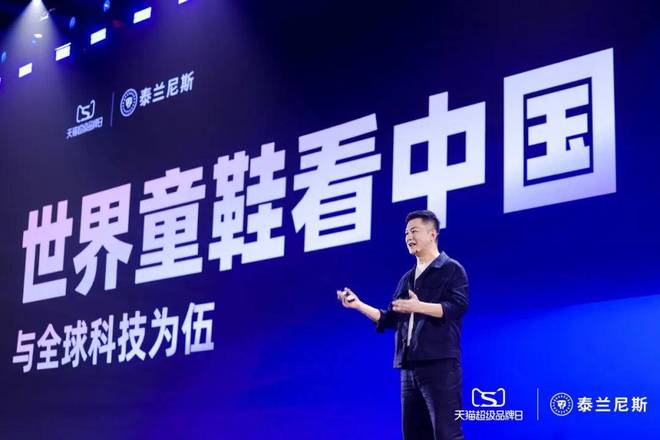 世界舞台坚持做“难而正确”的事泰兰尼斯丁飞：让中国童鞋站上(图3)