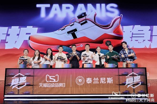 世界舞台坚持做“难而正确”的事泰兰尼斯丁飞：让中国童鞋站上(图5)