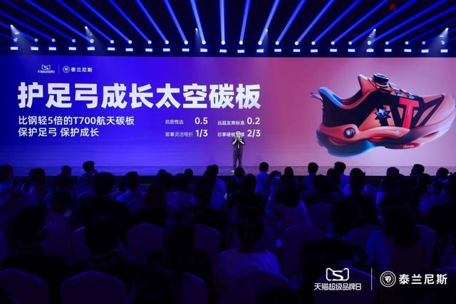 童鞋界的SUV”泰兰尼斯推出“(图2)
