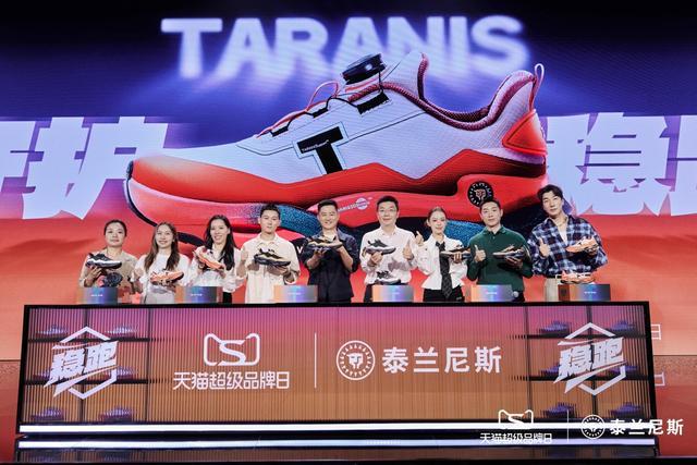 童鞋界的SUV”泰兰尼斯推出“(图3)