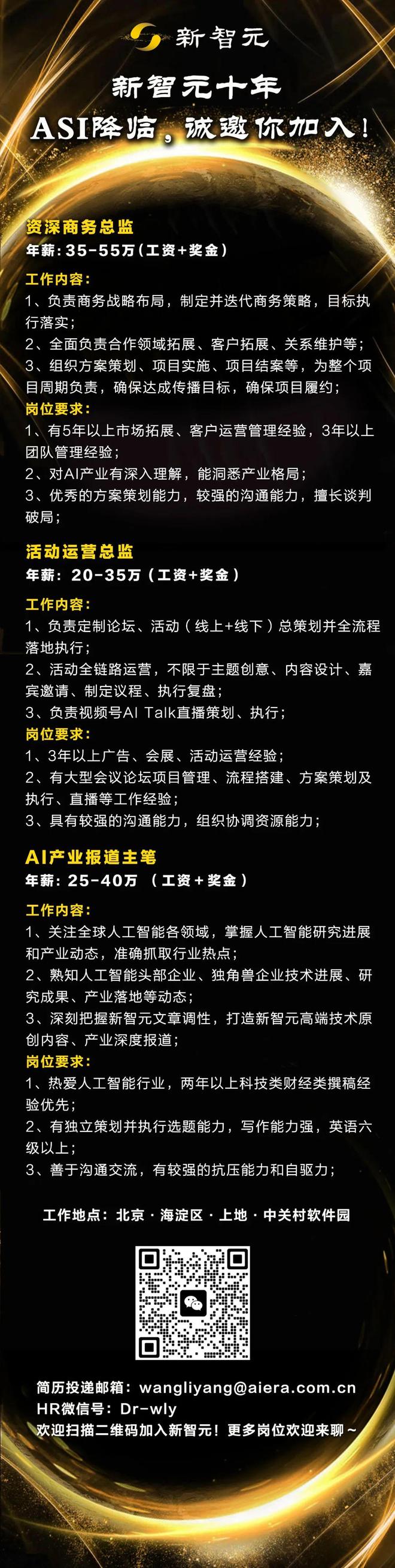 中国AI黑马冲刺IPO13年死磕一个真理