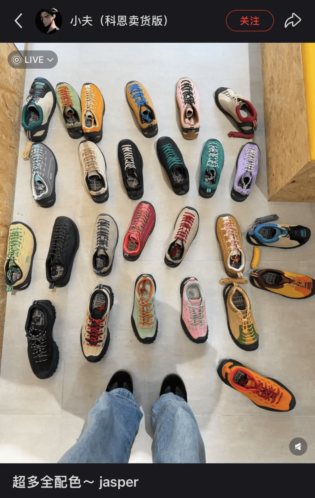 鞋被中产抢疯了比洞洞鞋还丑的(图1)