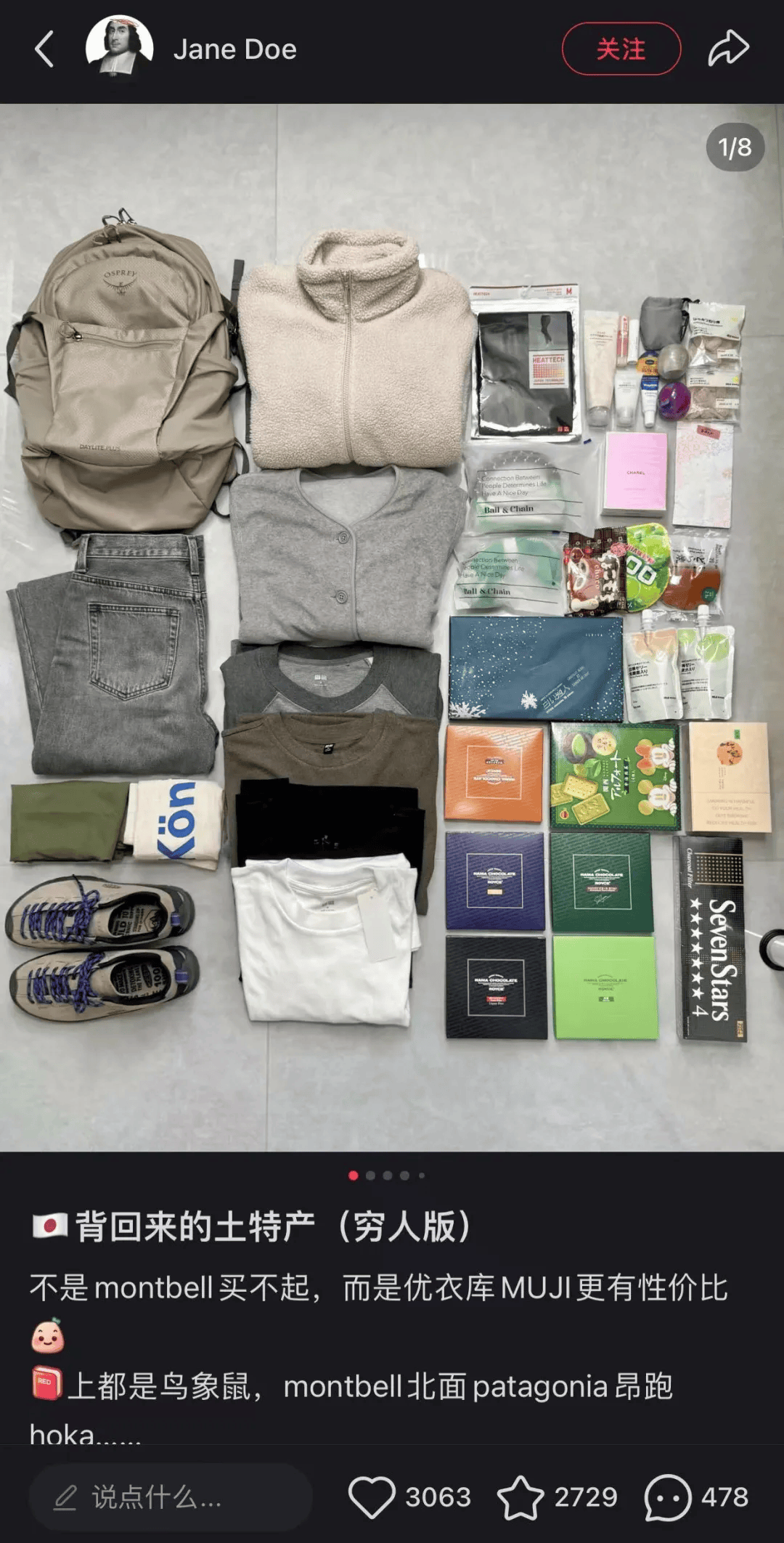 鞋被中产抢疯了比洞洞鞋还丑的(图2)