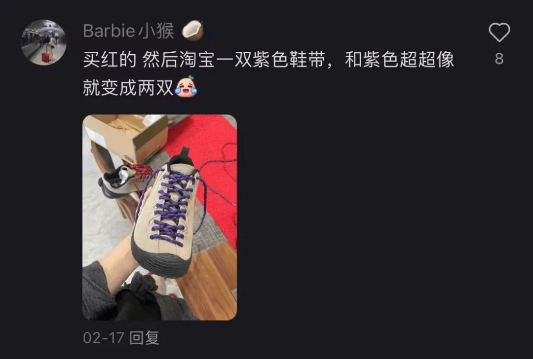 鞋被中产抢疯了比洞洞鞋还丑的(图4)