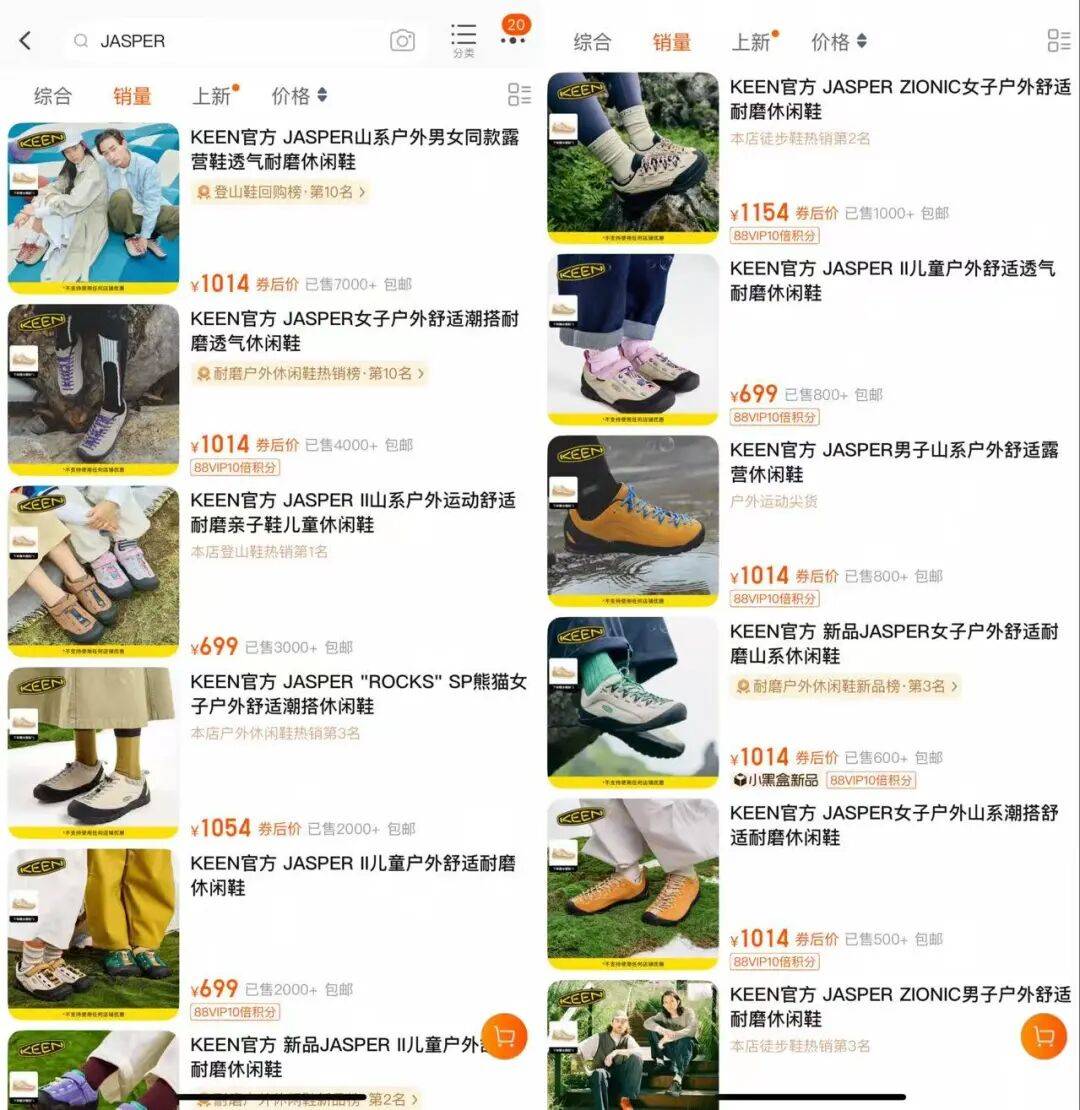 鞋被中产抢疯了比洞洞鞋还丑的(图7)