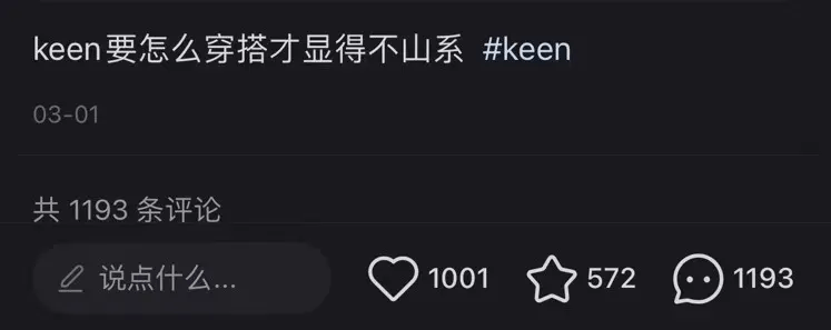 鞋被中产抢疯了比洞洞鞋还丑的(图11)