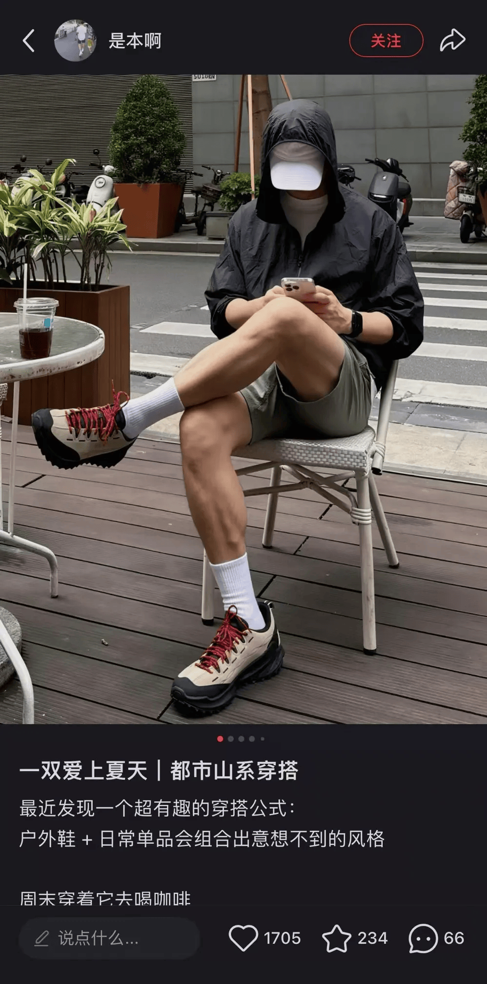 鞋被中产抢疯了比洞洞鞋还丑的(图12)