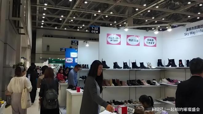 连接全球供应链开拓亚洲新市场2026东京国际鞋业贸易展:(图3) 连接全球供应链开拓亚洲新市场2026东京国际鞋业贸易展:(图3)