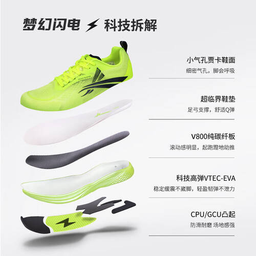 2跑鞋助你轻松跑出新高度！彭于晏同款！索