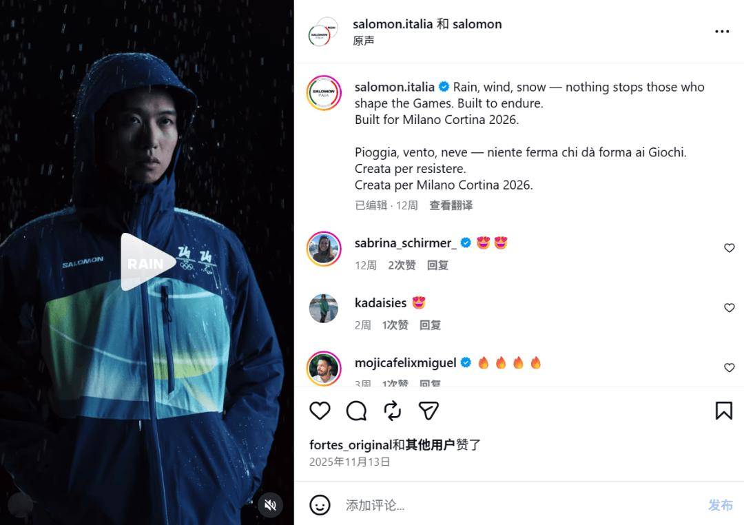 谷爱凌笑容甜美米兰银牌开场