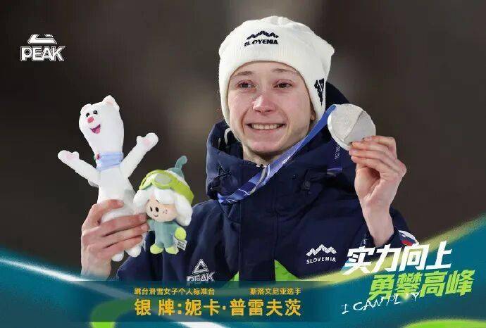 谷爱凌笑容甜美米兰银牌开场(图5)