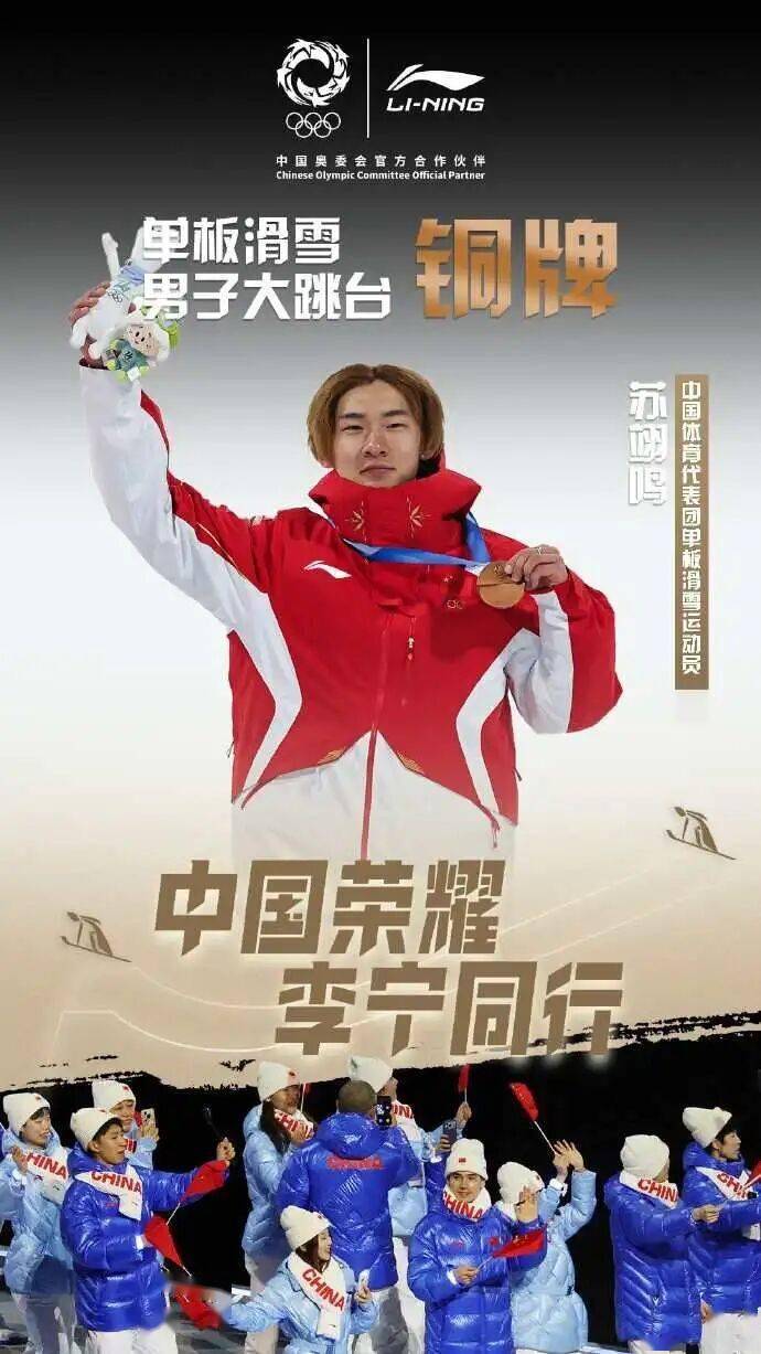 谷爱凌笑容甜美米兰银牌开场(图6)