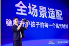 童鞋界的SUV”泰兰尼斯推出“